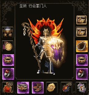 法师装备预览