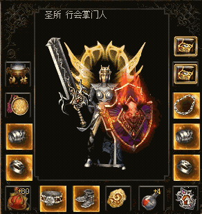 战士装备预览